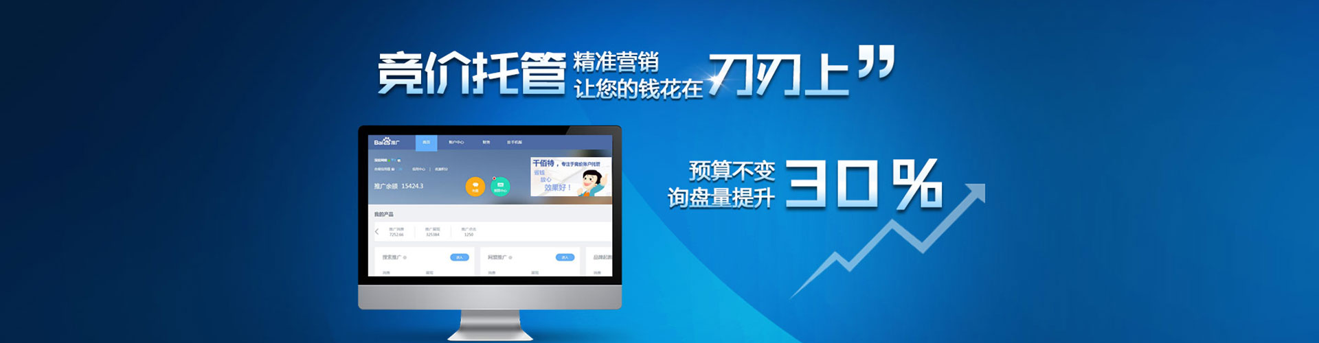 神冈信息流代理